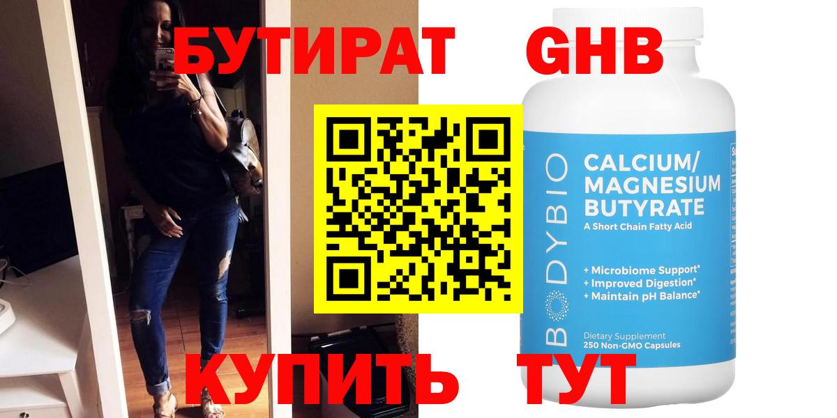 ГАШИШ  КОКАИН  Меф МЯУ МЯУ   COCAIN  МЕТАМФЕТАМИН  Конопля  Вход с VPN  Вольск  МДМА 