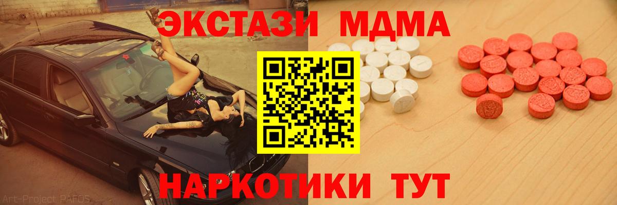 Экстази louis Vuitton  ЭКСТАЗИ  Вход с VPN  Вольск  Экстази XTC 