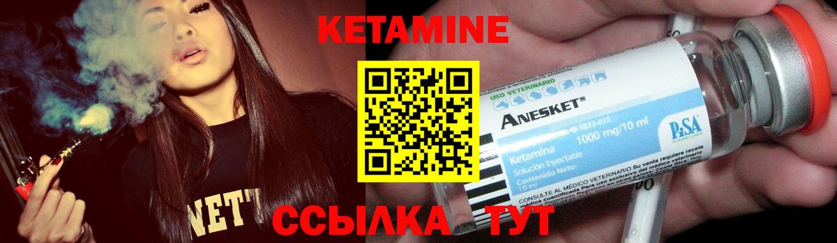 БУТИРАТ Вольск
