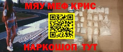 марихуана Железногорск