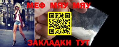 прущие грибы Железноводск