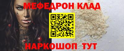 прущие грибы Железноводск