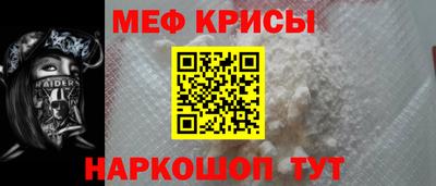 прущие грибы Железноводск