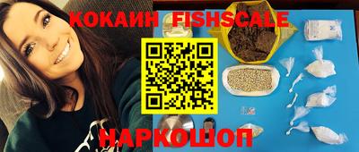 прущие грибы Железноводск