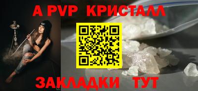 прущие грибы Железноводск