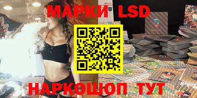 прущие грибы Железноводск