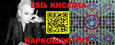 марихуана Железногорск