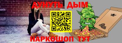 прущие грибы Железноводск