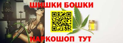 прущие грибы Железноводск