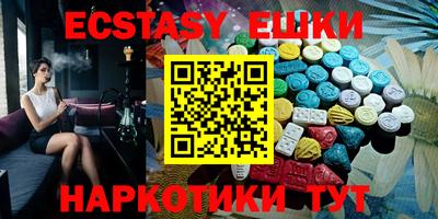 прущие грибы Железноводск