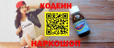 прущие грибы Железноводск