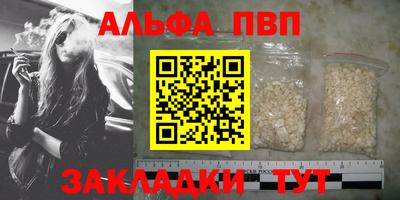 марихуана Железногорск