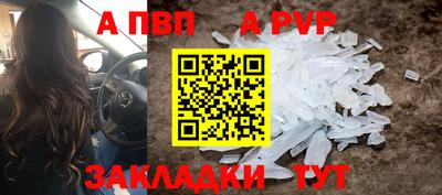 прущие грибы Железноводск