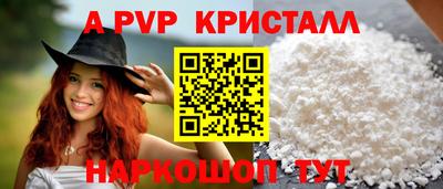 марихуана Железногорск