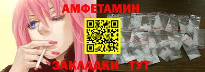 марихуана Железногорск