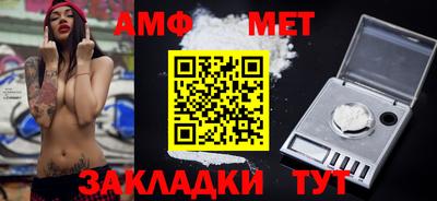 прущие грибы Железноводск