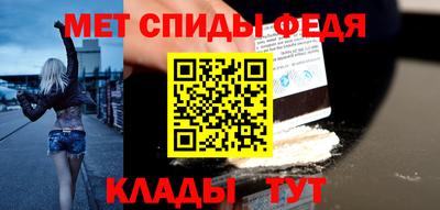 марихуана Железногорск