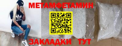 марихуана Железногорск