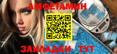 прущие грибы Железноводск