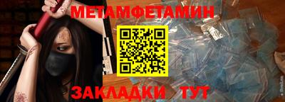 ALPHA-PVP Иваново