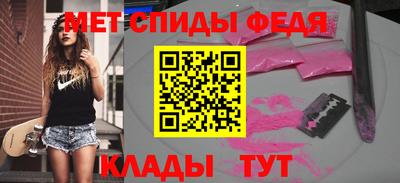 прущие грибы Железноводск