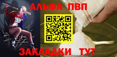 синтетический гашиш Ивантеевка