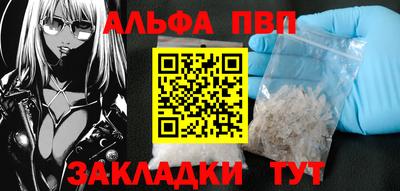 марихуана Железногорск