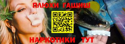 марихуана Железногорск