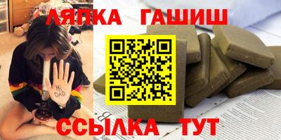 марихуана Железногорск
