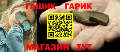 марихуана Железногорск