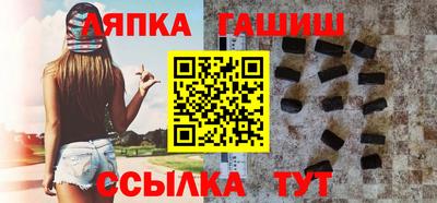 прущие грибы Железноводск