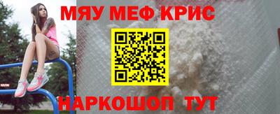 марихуана Железногорск