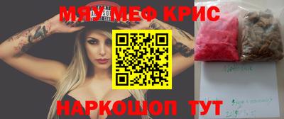 прущие грибы Железноводск