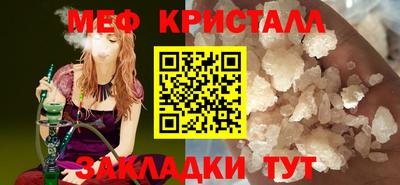 прущие грибы Железноводск